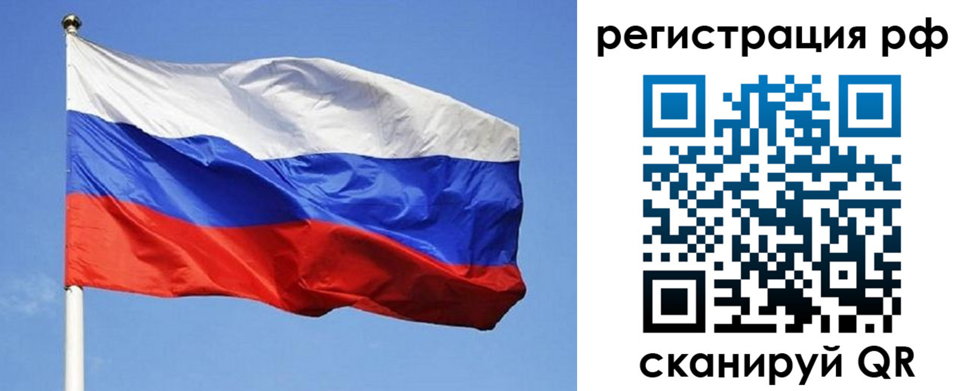 регистрация для школы в Баксане